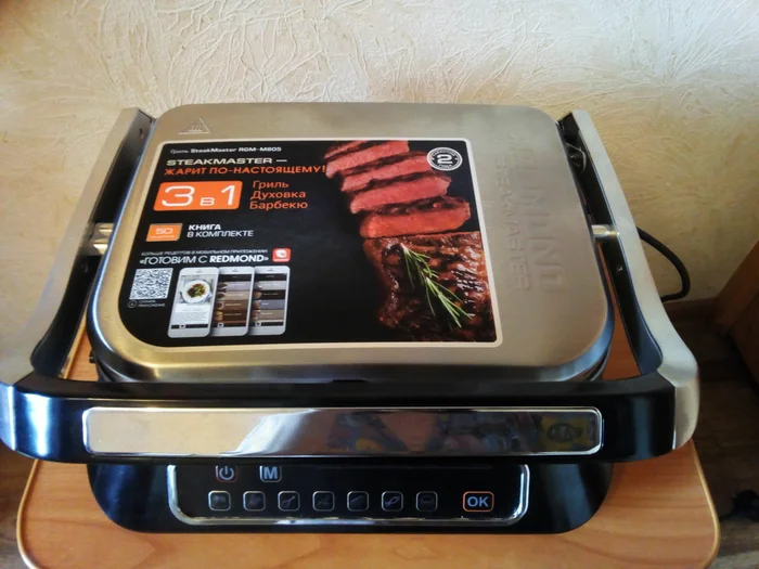 Ремонт электрогриля с выездом. Фрязино